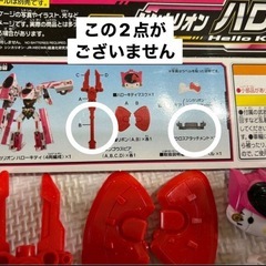 プラレール 新幹線変形ロボ シンカリオン DXS シンカリオン ハローキティの画像