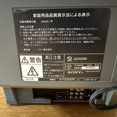 受付終了　ジャンク品SONY ブラウン管テレビの画像