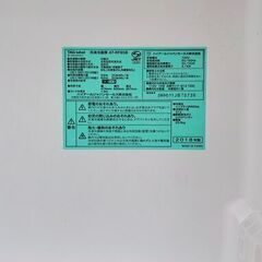 11/24～27日限定なので安いです、2018年製85Lハイアール、amadana冷蔵庫の画像