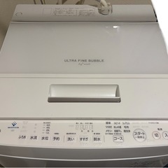 東芝　洗濯機　　　
の画像