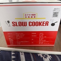 100vで使える鍋  未使用品の画像