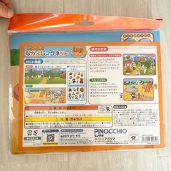 【新品未使用】アンパンマン なかよしマグネットの画像