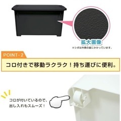 収納ケース2点セットの画像