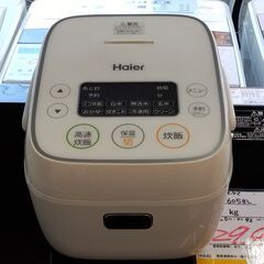 Haier 3合炊き マイコン炊飯器 2022年 JJ-M32A ホワイト/白 炊飯ジャー ハイアール キッチン 家電 札幌市 中央区 南12条の画像