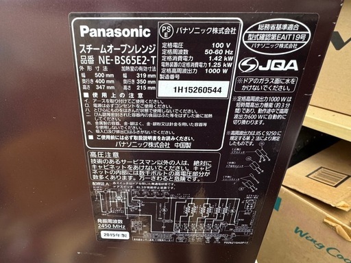 オープンレンジ