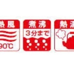 業務用　まな板　ハセガワの画像