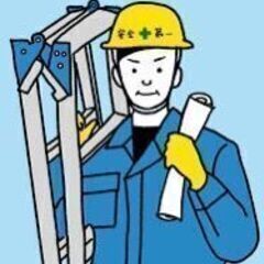 🌟【建設現場スタッフ大募集‼️】🌟💥未経験OK！全額日払いOK！スグ働ける！💥の画像
