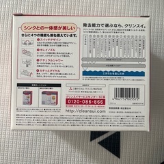 クリンスイ 浄水器 4箱セット　蛇口直結型 MONOシリーズ メタリックボディ カートリッジ1個付き MD101-NC PFOS/PFOA 有機フッ素化合物 除去  の画像