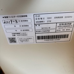 ダイキン　空気清浄の画像