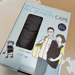 オールシーズンケープの画像