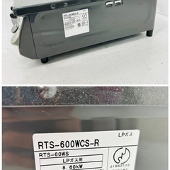 💛11SAG1 コンロ 2006年製の画像