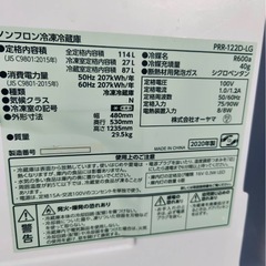 動作確定済 転売可 レトロ冷蔵庫 2020年製 未清掃です。 レトロデザイン冷蔵庫 レトロ風冷蔵庫 2ドア冷蔵庫 冷凍冷蔵庫 エディオン　アイリス　　　　　の画像