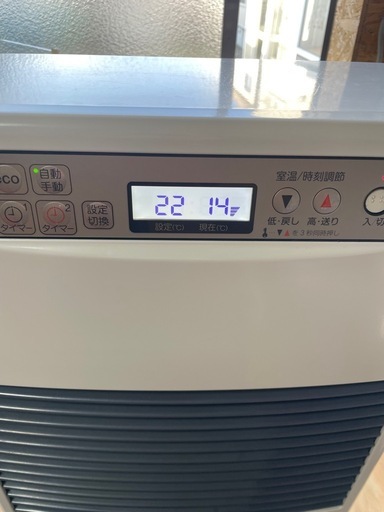 サンポット FFストーブFF-4210TL (いっくん) 大谷地の季節、空調家電