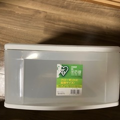 衣装ケースの画像