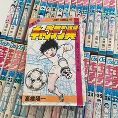 キャプテン翼　全巻　1-37巻の画像