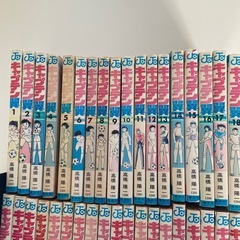 キャプテン翼　全巻　1-37巻の画像