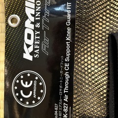 コミネの膝サポーターの画像