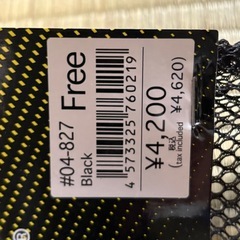 コミネの膝サポーターの画像