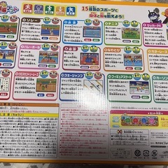 アンパンマン 育脳マットの画像