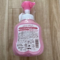 譲渡者決定アウラベビーソープの画像