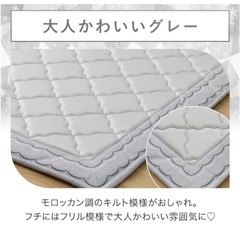 【本日のみ0円】ラグ(NクールWSP 130X185 グレー gDS6)の画像