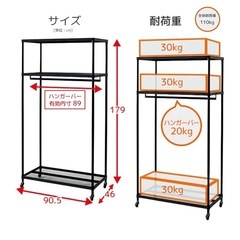 スチールラックの画像