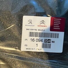 プジョー 純正 2008(2013-19) A94H ラゲッジトレイ ラゲッジトレー 1609499480 イタリア製の画像