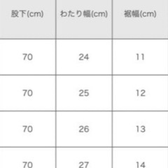 GRL すきにーぱんつスキニーパンツの画像