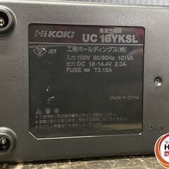 【久留米】【引き取り限定】【未使用品】HiKOKI ハイコーキ UC18YKSL 急速充電器 リチウムイオンバッテリー用充電器 入力:単相100V 50/60Hz 出力:DC14.4V-18Vの画像