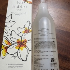 マッサージシャンプーの画像