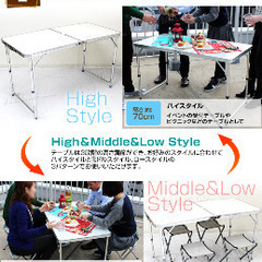 [折畳み]テーブル【60×120cm】《防水加工鉄板》《イベントやレジャー、来客にも◎》の画像