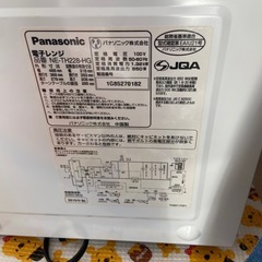 ‼️値段交渉応じます‼️Panasonic電子レンジの画像