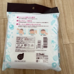 譲渡者決定ガーゼハンカチの画像