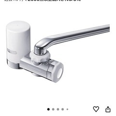 クリンスイ 浄水器 4箱セット　蛇口直結型 MONOシリーズ メタリックボディ カートリッジ1個付き MD101-NC PFOS/PFOA 有機フッ素化合物 除去  の画像