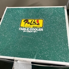 テーブルクーラー