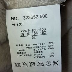 ジャンパー　リバーシブル　レディースの画像