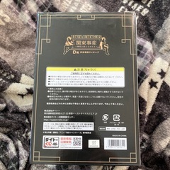 タイトーくじ　東京リベンジャーズ関東事変〜時代を創るものたち〜D賞灰谷竜胆フィギュアの画像