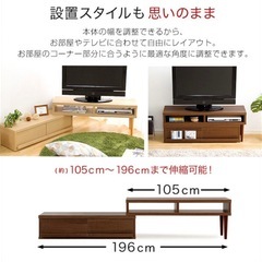 無料！【12/6(土)〜12/12(金)引取希望】テレビボード TVボード　ダークブラウンの画像