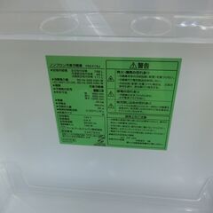 ID 704039　ヤマダ２ドア　156L　２０２２年製　YRZ-F15Jの画像