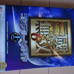 ☆真・三国無双6、7攻略本☆上下セット☆の画像