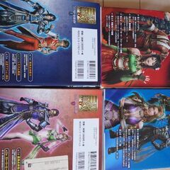 ☆真・三国無双6、7攻略本☆上下セット☆の画像