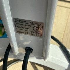 ‼️値段交渉応じます‼️ローラー足付きあったかヒーターの画像