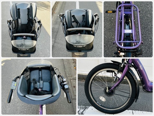 【電動アシスト自転車】新品タイヤ 新品グリップ　バッテリー　12.3Ah 鍵3個 ヤマハ パスキス　20インチ YAMAHA PAS Kiss