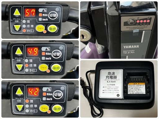 【電動アシスト自転車】新品タイヤ 新品グリップ　バッテリー　12.3Ah 鍵3個 ヤマハ パスキス　20インチ YAMAHA PAS Kiss