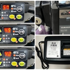 【電動アシスト自転車】新品タイヤ バッテリー　12.3Ah 鍵3個 ヤマハ パスキス　20インチ YAMAHA PAS Kissの画像