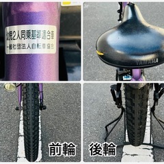 【電動アシスト自転車】新品タイヤ バッテリー　12.3Ah 鍵3個 ヤマハ パスキス　20インチ YAMAHA PAS Kissの画像