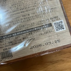 赤い帽子　ナッティアの画像