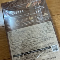 赤い帽子　ナッティアの画像