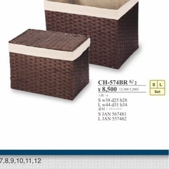 ちどり産業　フタ付き収納ボックス【現時点で2つあります】の画像