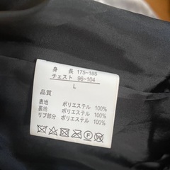 美品✨スカジャン🐉の画像